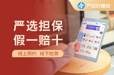 大慶親緣親子鑒定中心