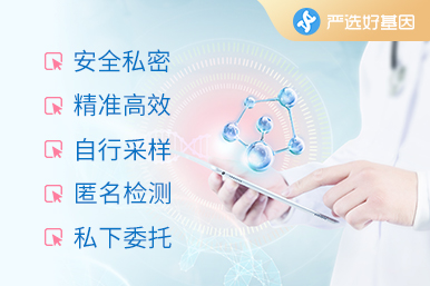 柳州個(gè)人親子鑒定機(jī)構(gòu)